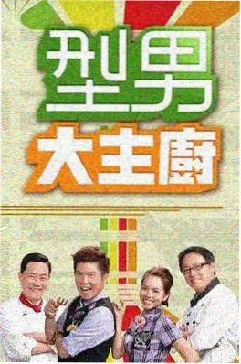 闪婚老公竟是首富短剧封面